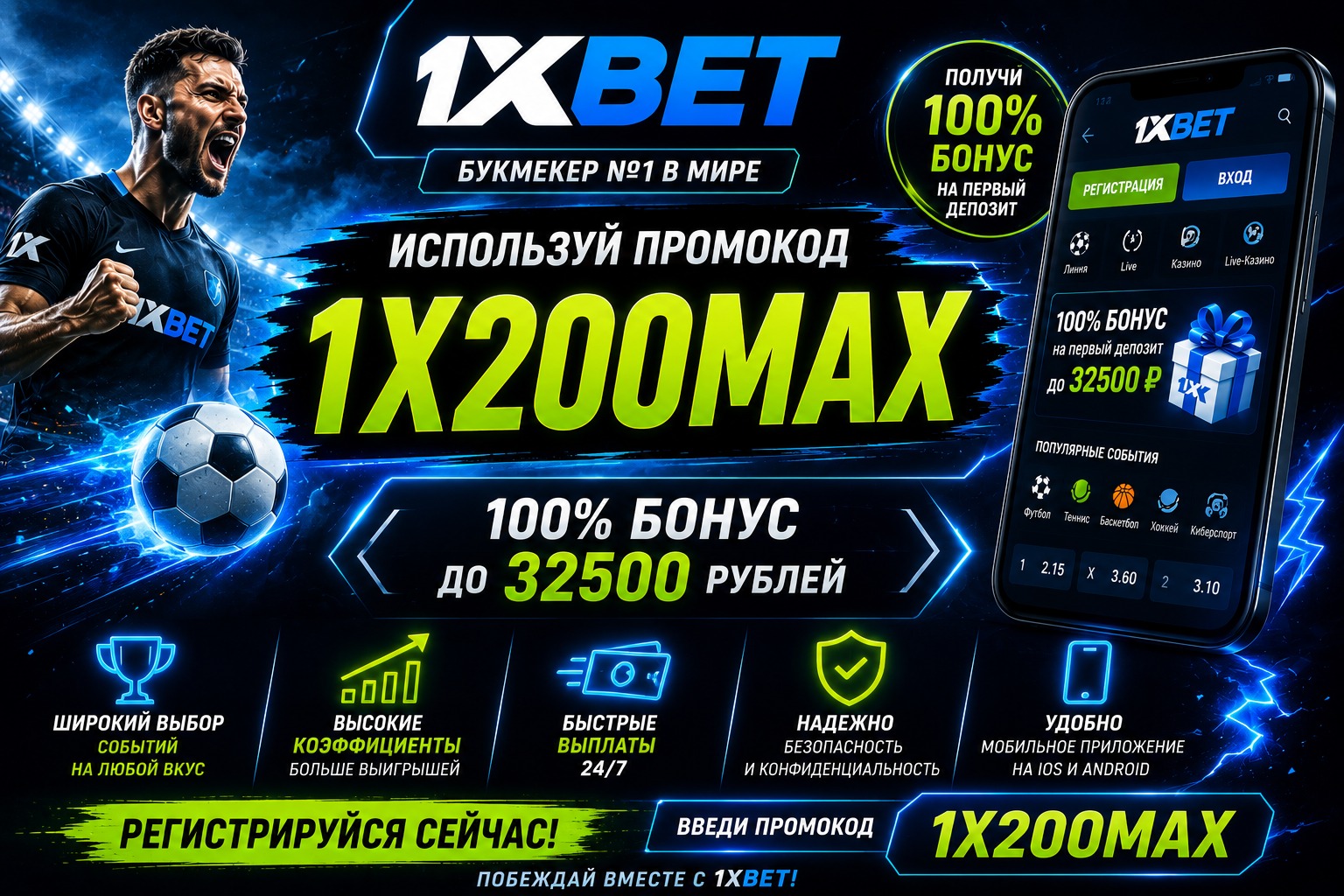 ExpertBets26